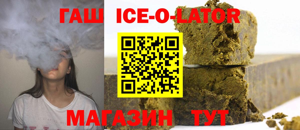 Гашиш гарик  даркнет сайт  Куйбышев  Вход с VPN 