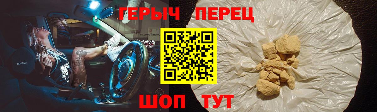 Героин афганец Куйбышев