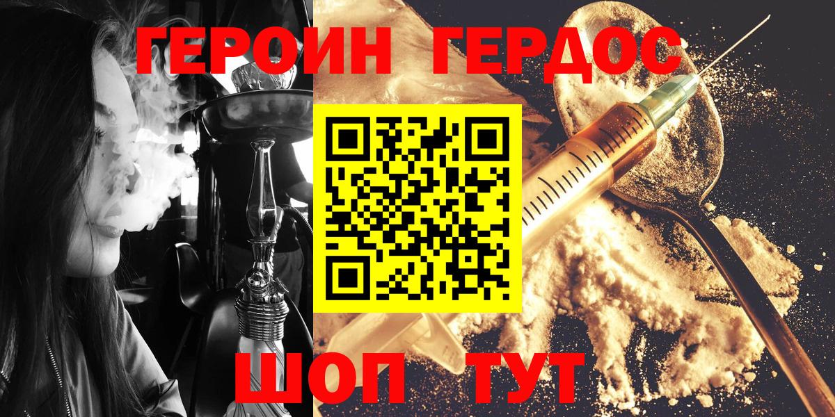 Меф кристаллы  Марихуана  Вход с VPN  Куйбышев  A PVP СОЛЬ   Гашиш  Гашиш  COCAIN  Бошки Шишки 