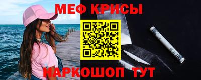 spice Ирбит