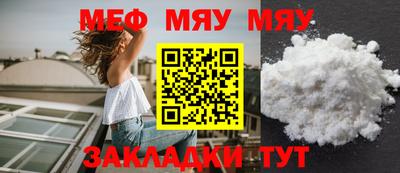 spice Ирбит