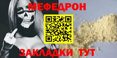 прущие грибы Изобильный
