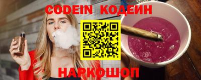 a pvp Ипатово