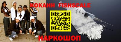 a pvp Ипатово