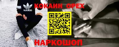 прущие грибы Изобильный