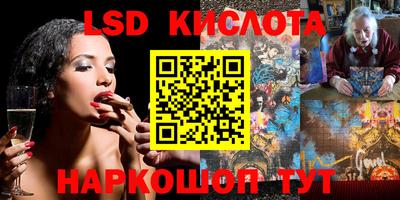 spice Ирбит