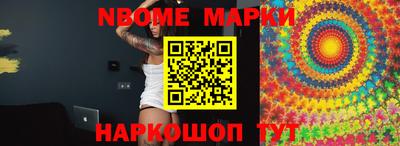 прущие грибы Изобильный