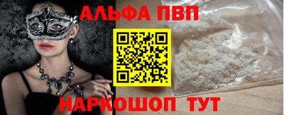 spice Ирбит