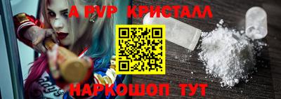 a pvp Ипатово