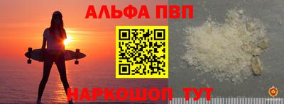spice Ирбит