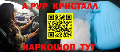 spice Ирбит