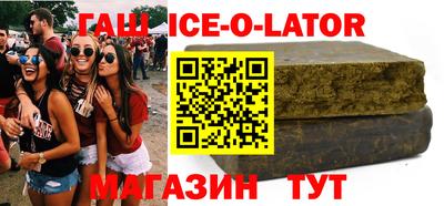 spice Ирбит