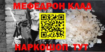 spice Ирбит