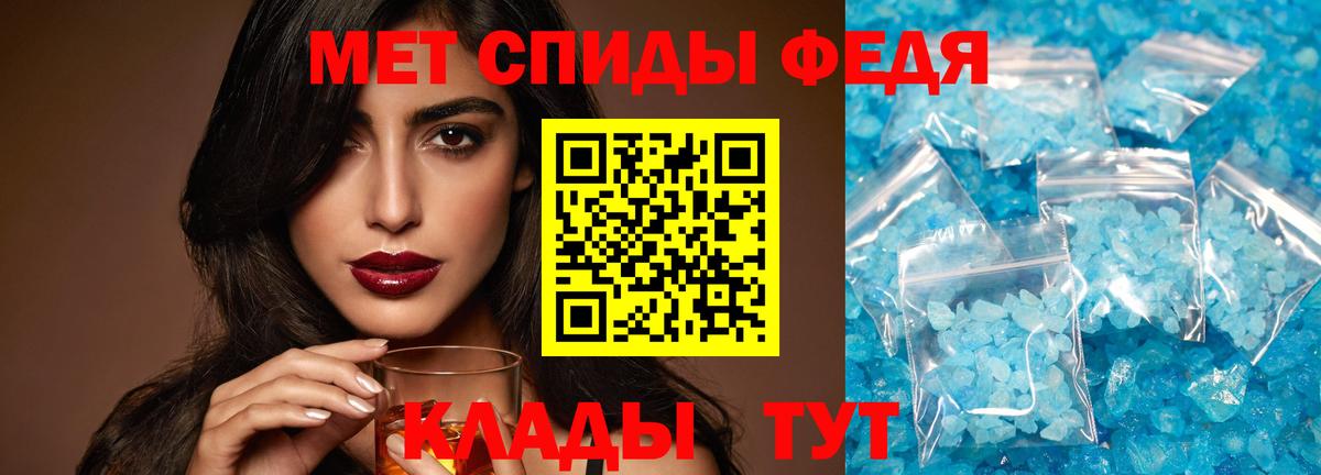 Первитин  Метамфетамин витя  Вход с VPN  Куйбышев 