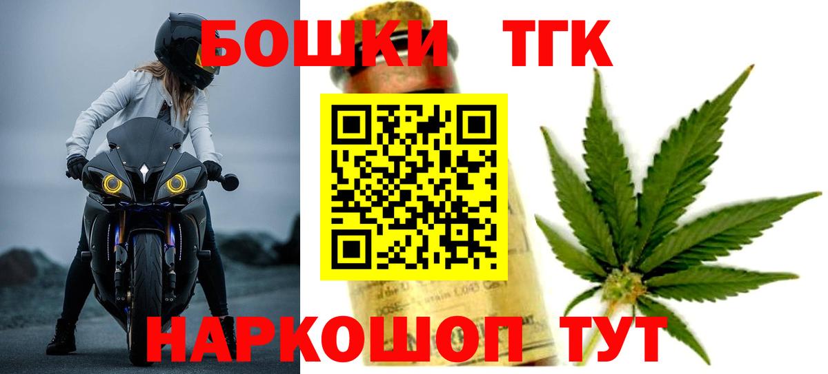 Марихуана THC 21% Куйбышев
